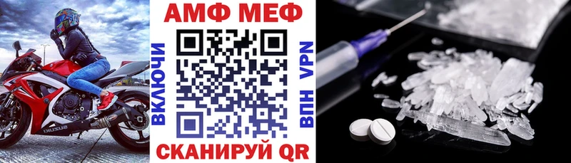 АМФЕТАМИН Premium  Купить  Кукмор 