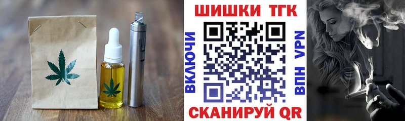 Купить где  Кукмор  Печенье с ТГК конопля 
