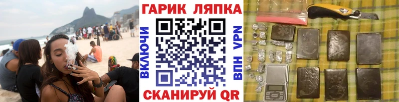 ГАШИШ Cannabis  Купить  Кукмор 