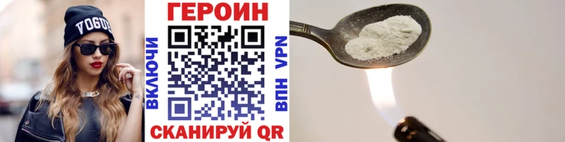 Героин афганец  Купить  Кукмор 