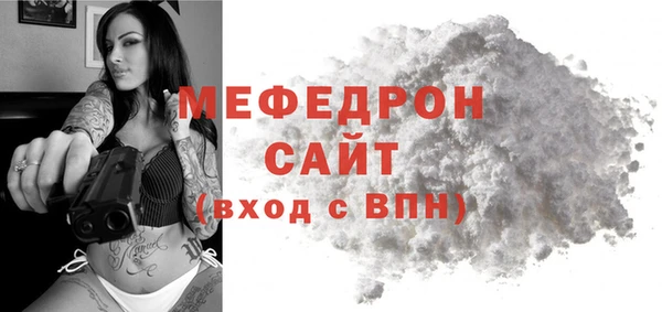 mix Костерёво