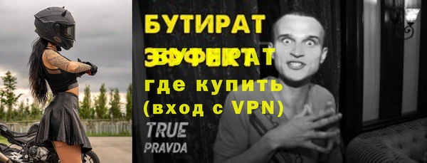 mix Костерёво