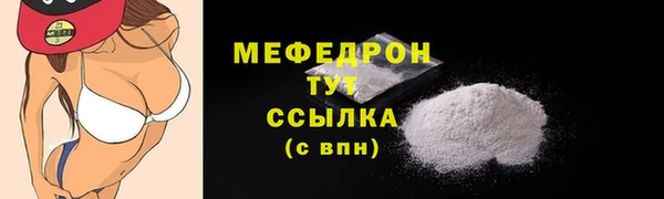 mix Костерёво