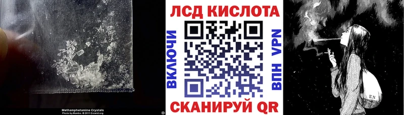 Лсд 25 экстази ecstasy Купить где Кукмор