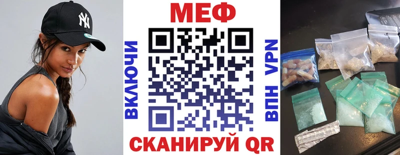 Купить где  Кукмор  МЕФ mephedrone 