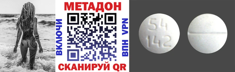 Купить где  Кукмор  МЕТАДОН белоснежный 