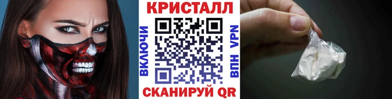 Купить где  Кукмор  Первитин мет 